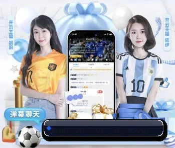 平台简介 - 体育资讯内容服务 - FIFA World Cup2026